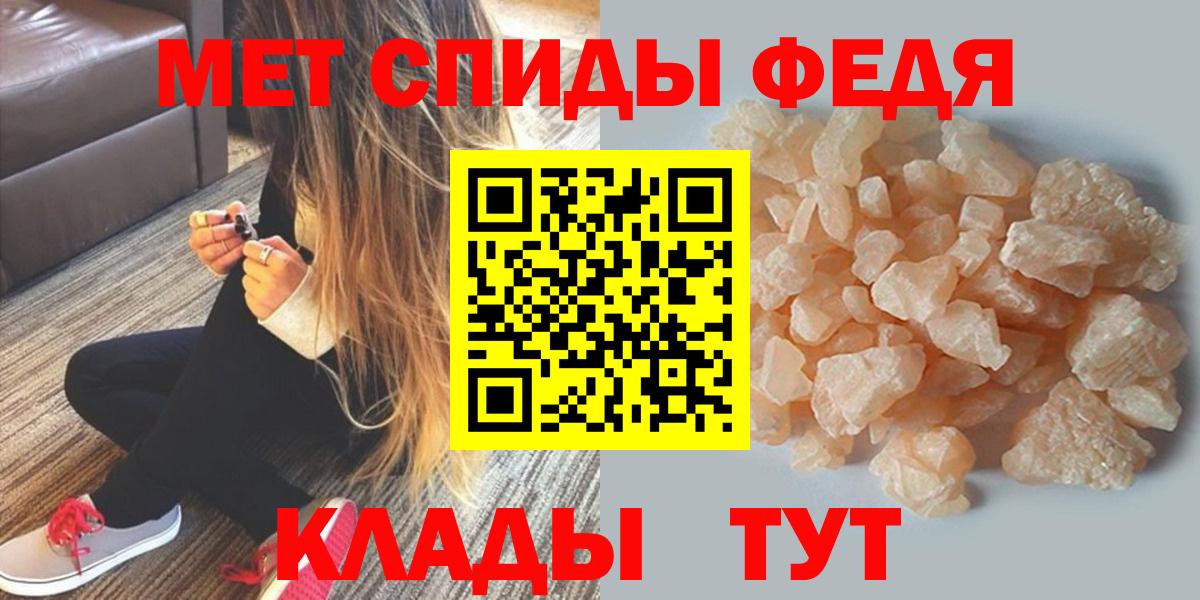 Амфетамин 98% Комсомольск-на-Амуре
