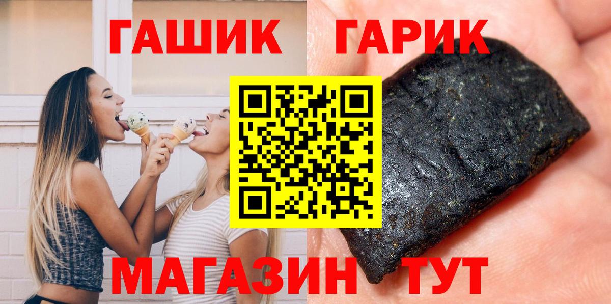 Гашиш hashish  Вход с VPN  Гашиш VHQ  Комсомольск-на-Амуре 