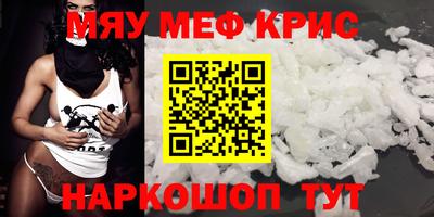 дживик Гусиноозёрск