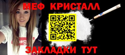 дживик Гусиноозёрск