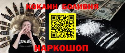 дживик Гусиноозёрск