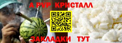 дживик Гусиноозёрск
