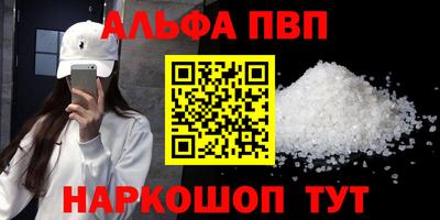 прущие грибы Гусь-Хрустальный