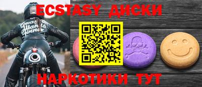 прущие грибы Гусь-Хрустальный