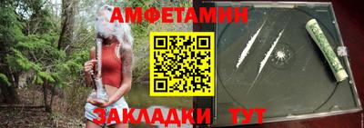 прущие грибы Гусь-Хрустальный