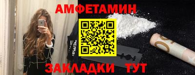 прущие грибы Гусь-Хрустальный