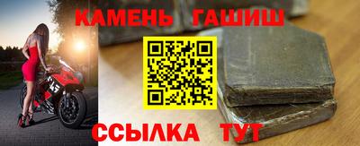 дживик Гусиноозёрск