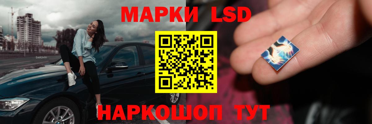 Комсомольск-на-Амуре  ЛСД экстази кислота  Вход с VPN 