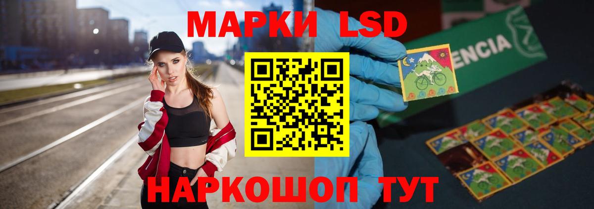 Лсд 25 экстази кислота Комсомольск-на-Амуре