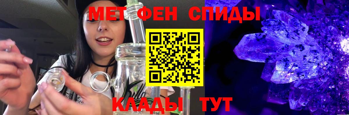 Метамфетамин Methamphetamine Комсомольск-на-Амуре