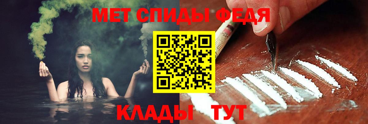 МЕТАМФЕТАМИН винт  Вход с VPN  Комсомольск-на-Амуре 