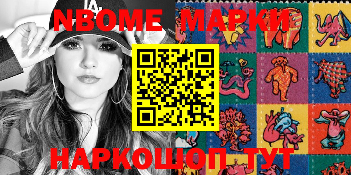 Комсомольск-на-Амуре  A-PVP СОЛЬ кристаллы  МЕТАМФЕТАМИН  МДМА  LSD-25  Вход с VPN  Конопля  ГАШИШ  МЕФ  