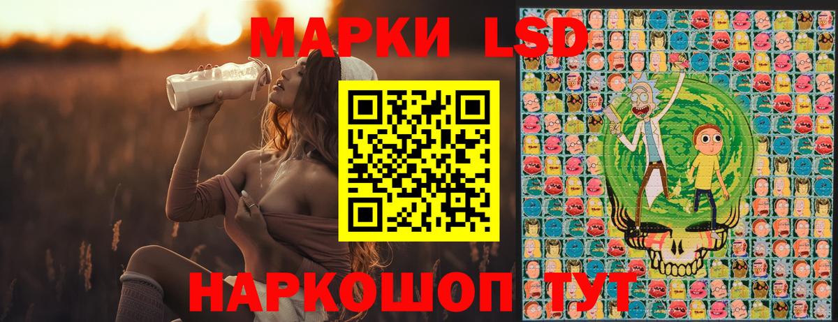 Марки 25I-NBOMe 1500мкг Комсомольск-на-Амуре